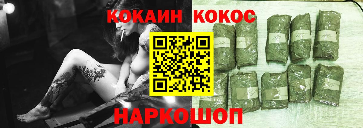 Кингисепп  Кокаин Боливия  Вход с VPN  Cocaine VHQ 