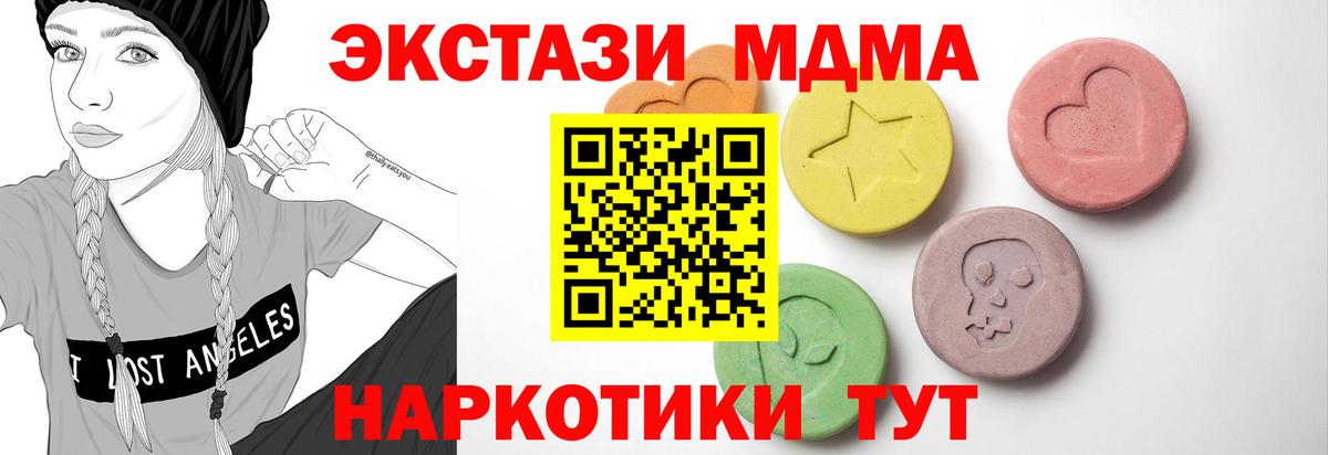 Кингисепп  Ecstasy 280мг  Вход с VPN  Ecstasy  Ecstasy VHQ 