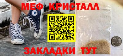 синтетический гашиш Бийск