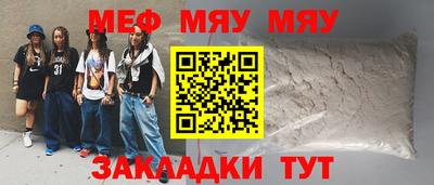 ALPHA-PVP Берёзовский