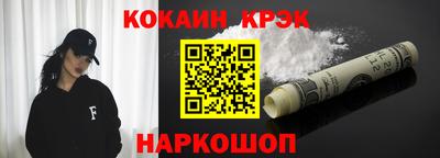 синтетический гашиш Бийск