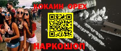 ALPHA-PVP Берёзовский