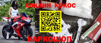 синтетический гашиш Бийск