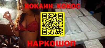 синтетический гашиш Бийск