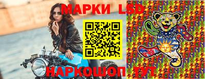 синтетический гашиш Бийск