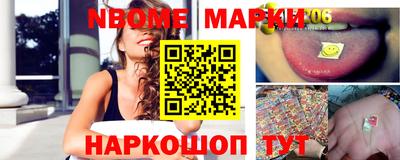 синтетический гашиш Бийск