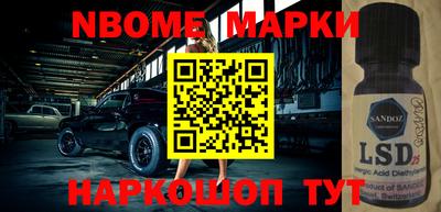 метадон Беслан