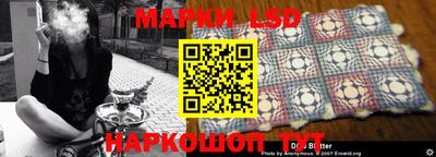 синтетический гашиш Бийск