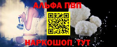 метадон Беслан