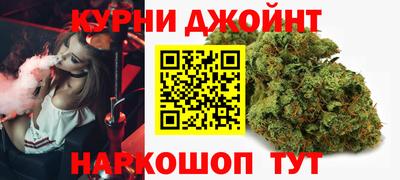 синтетический гашиш Бийск