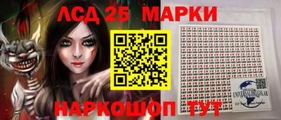 метадон Беслан