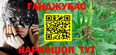 метадон Беслан