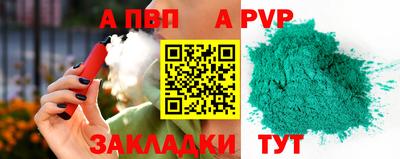 метадон Беслан