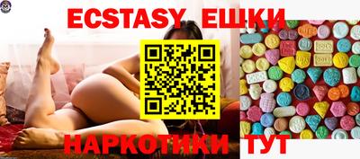 синтетический гашиш Бийск