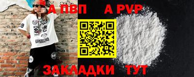 метадон Беслан