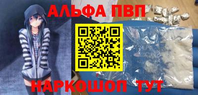метадон Беслан