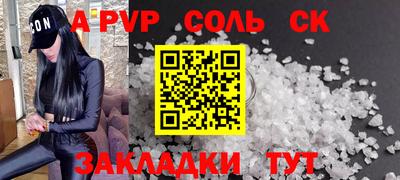 метадон Беслан