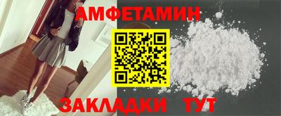 ALPHA-PVP Берёзовский