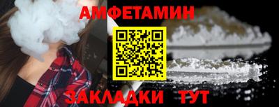 ALPHA-PVP Берёзовский