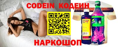 синтетический гашиш Бийск