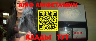 синтетический гашиш Бийск