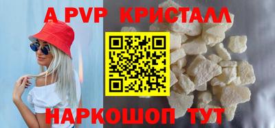 синтетический гашиш Бийск