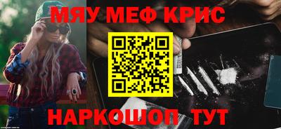 метадон Беслан