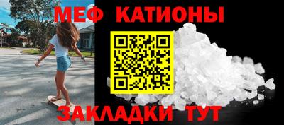 метадон Беслан