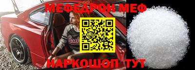 ALPHA-PVP Берёзовский