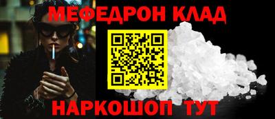 синтетический гашиш Бийск