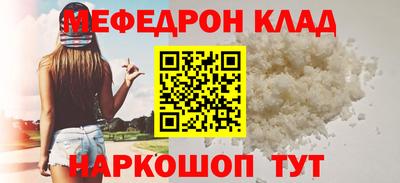 синтетический гашиш Бийск