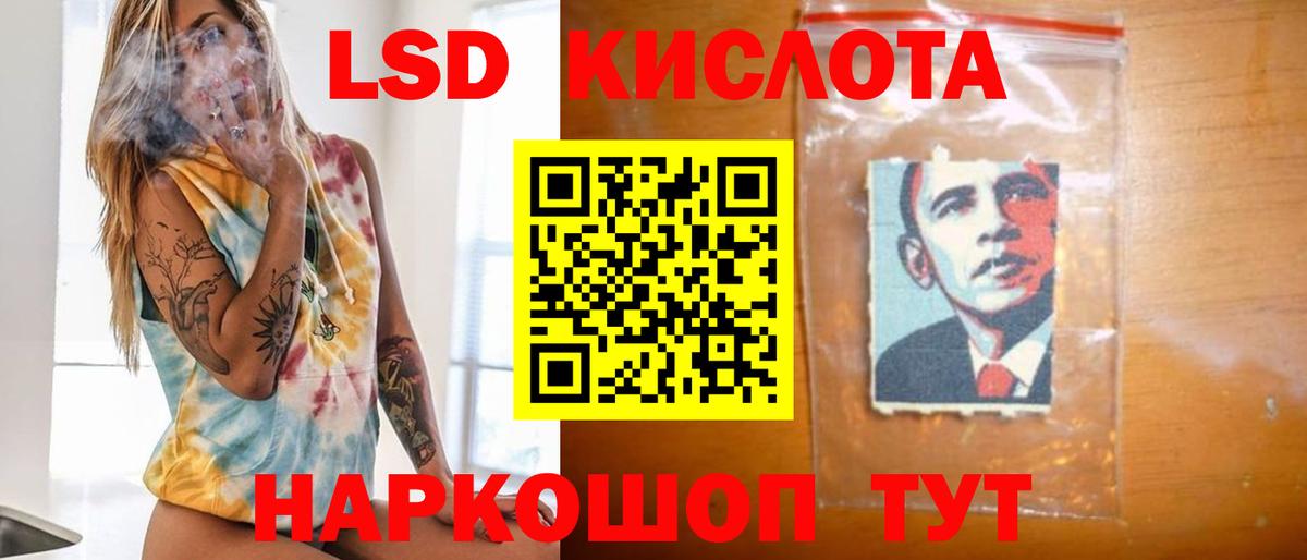 Лсд 25 экстази ecstasy  Лсд 25 экстази ecstasy  Вход с VPN  Кингисепп 