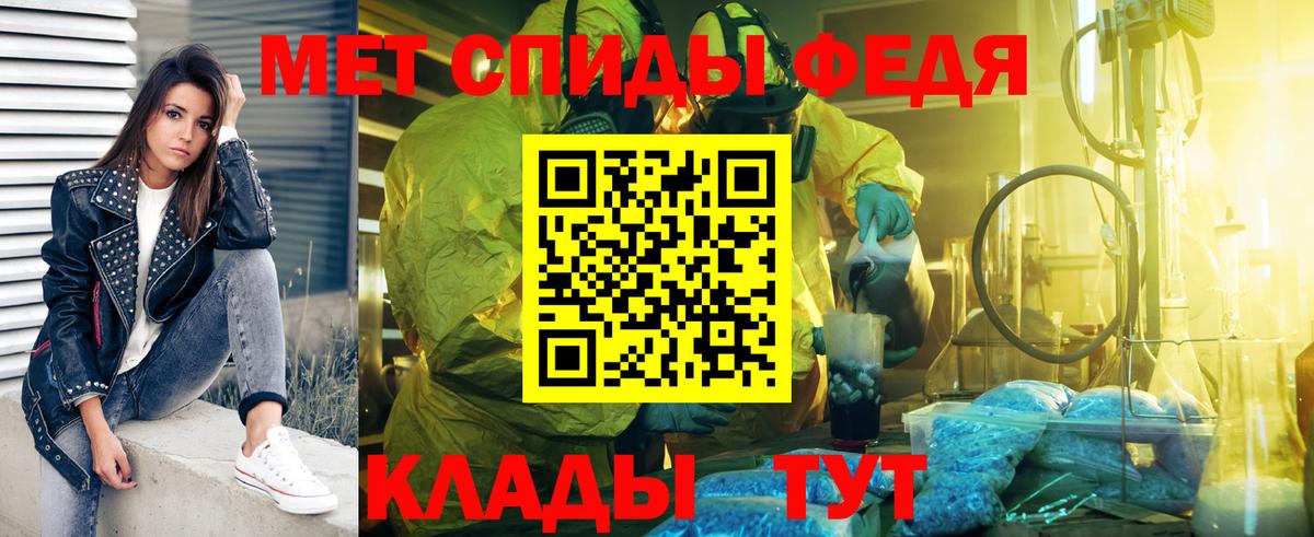 Метамфетамин Декстрометамфетамин 99.9%  Вход с VPN  Кингисепп 