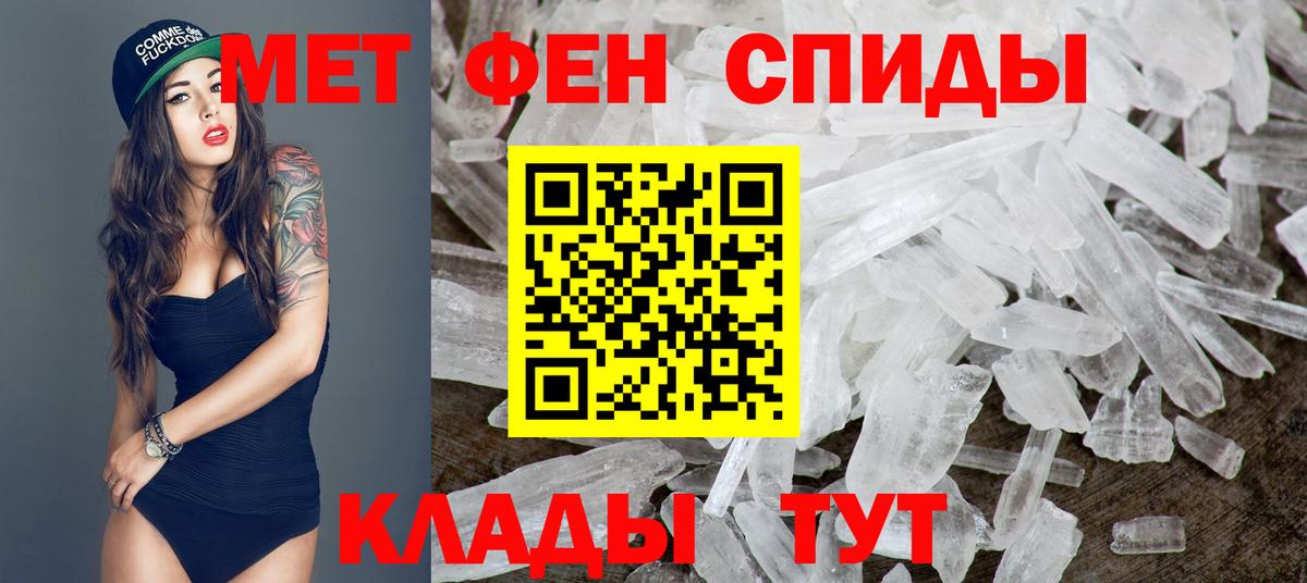 Метамфетамин мет Кингисепп