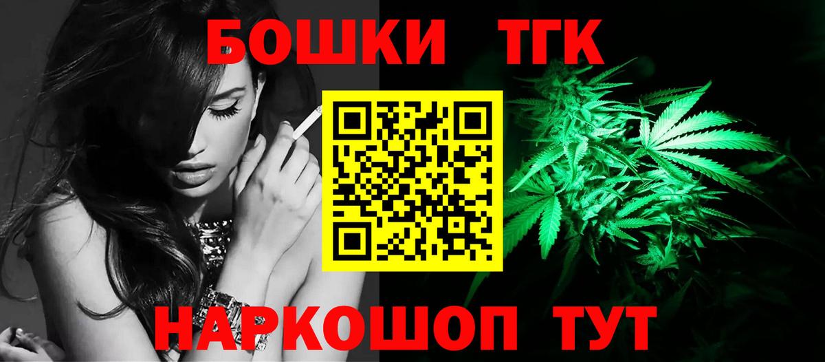 Марихуана гибрид  МАРИХУАНА конопля  Вход с VPN  Конопля гибрид  Кингисепп 