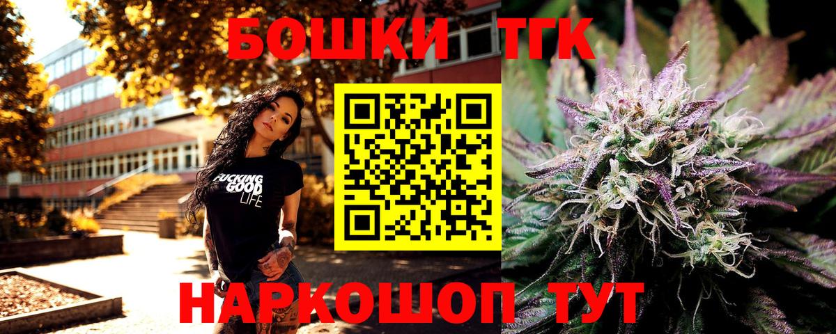 Каннабис LSD WEED Кингисепп